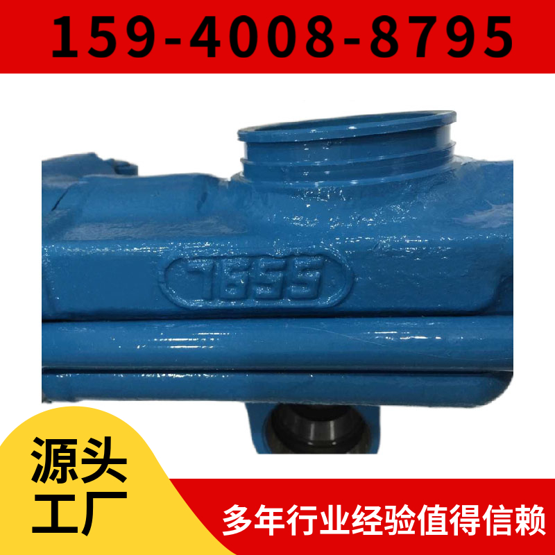 YT23 通用型凿岩机